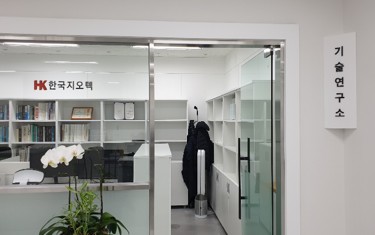 연구소 이미지 1